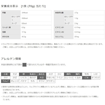 あっさりおいしいカップヌードル カレー 日清食品