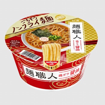 麺職人 醤油 日清食品 カップラーメン 通販モノタロウ