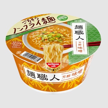 麺職人 味噌 日清食品 カップラーメン 通販モノタロウ