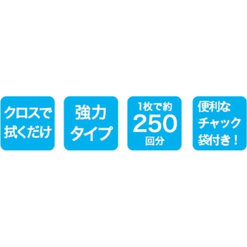 フォグストップクロス サイモン