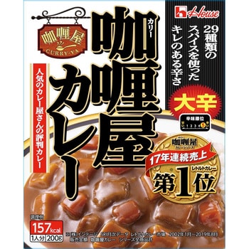 カリー屋カレー 大辛 ハウス食品 カレー シチュー 通販モノタロウ