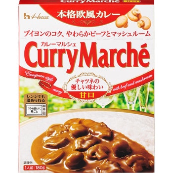 カレーマルシェ 甘口 ハウス食品 レトルト食品 【通販モノタロウ】