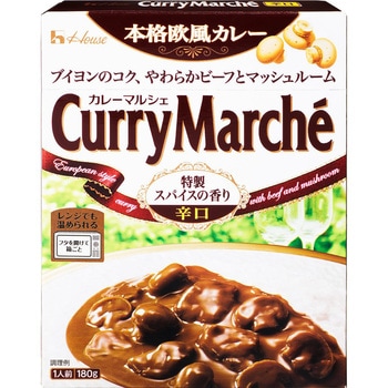 カレーマルシェ 辛口 ハウス食品