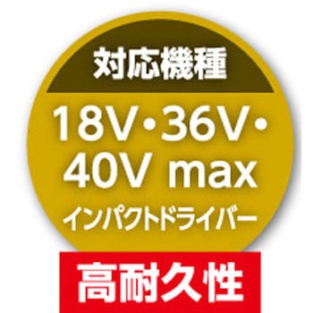 電ドルソケット ストロック36 5本セット スタンダードソケット(高耐久タイプ) ロブスター(ロブテックス)