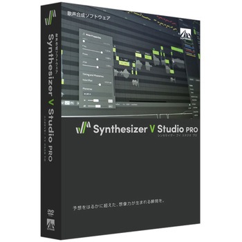 SAHS-40184 Synthesizer V Studio Pro 1個 AHS 【通販モノタロウ】