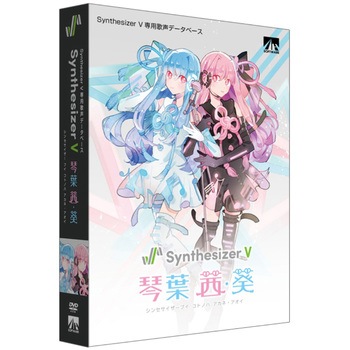 Synthesizer V 琴葉 茜・葵 AHS