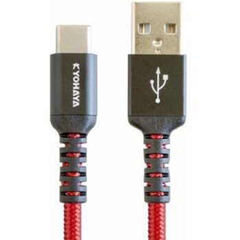 JK5M100CRD 5万回耐久USB Type-C Cable 1M(充電/通信) 1個 京ハヤ 【通販モノタロウ】