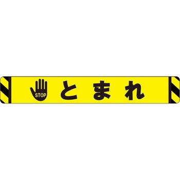 ビバデザインシート(ハードタイプ) タカハラコーポレーション