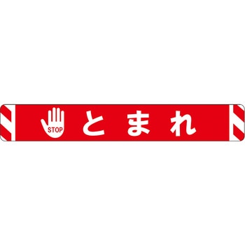 ビバデザインシート(ハードタイプ) タカハラコーポレーション