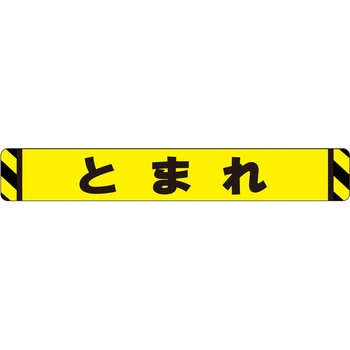 ビバデザインシート(ハードタイプ) タカハラコーポレーション