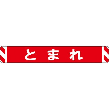 ビバデザインシート(ハードタイプ) タカハラコーポレーション