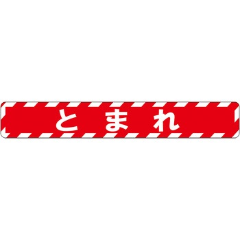 RT100-4 �r�o�f�U�C���V�[�g(�n�[�h�^�C�v) �^�J�n���R�[�|���[�V���� 55327948