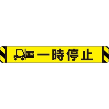 ビバデザインシート(ハードタイプ) タカハラコーポレーション