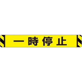 ビバデザインシート(ハードタイプ) タカハラコーポレーション