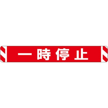 ビバデザインシート(ハードタイプ) タカハラコーポレーション