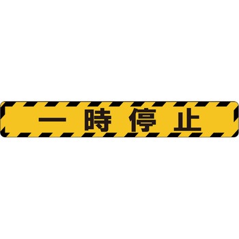 YI100-4 �r�o�f�U�C���V�[�g(�n�[�h�^�C�v) �^�J�n���R�[�|���[�V���� 55328045