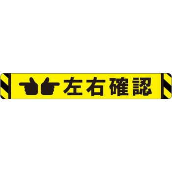 ビバデザインシート(ハードタイプ) タカハラコーポレーション