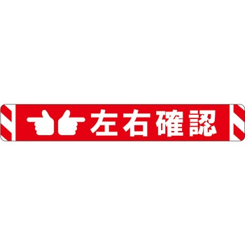 ビバデザインシート(ハードタイプ) タカハラコーポレーション