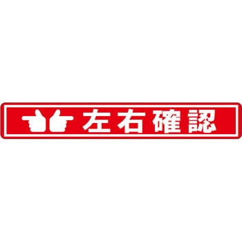 ビバデザインシート(ハードタイプ) タカハラコーポレーション