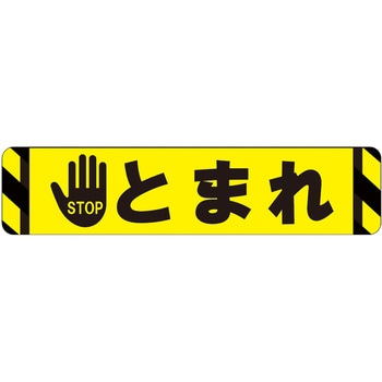 ビバデザインシート(ハードタイプ) タカハラコーポレーション