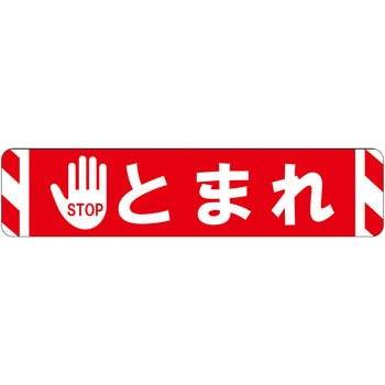 ビバデザインシート(ハードタイプ) タカハラコーポレーション