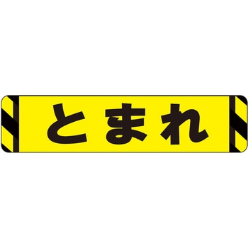 ビバデザインシート(ハードタイプ) タカハラコーポレーション