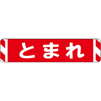 ビバデザインシート(ハードタイプ) タカハラコーポレーション