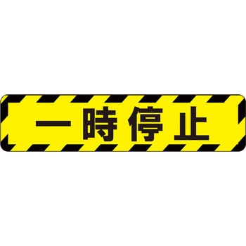 ビバデザインシート(ハードタイプ) タカハラコーポレーション
