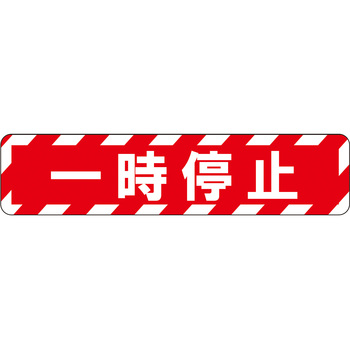 ビバデザインシート(ハードタイプ) タカハラコーポレーション
