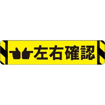 ビバデザインシート(ハードタイプ) タカハラコーポレーション