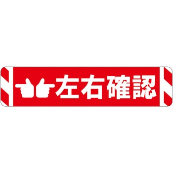 ビバデザインシート(ハードタイプ) タカハラコーポレーション