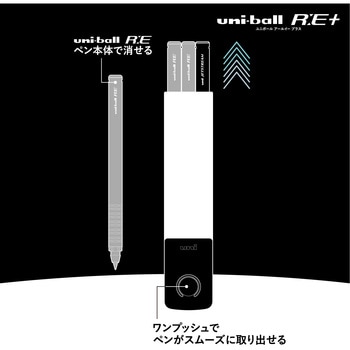 Re 消せるボールペン なめらか油性ボールペン 三菱鉛筆 Uni 油性ボールペン 通販モノタロウ Urpp 9