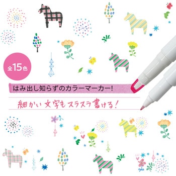 カラーマーカー プロパスウィンドウ 10P箱 uni(三菱鉛筆)