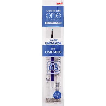ユニボールONE リフィル 0.5mm 10P箱 uni(三菱鉛筆)
