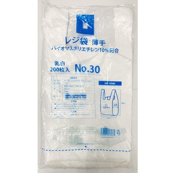 レジ袋薄手 バイオマス由来10% 乳白 200枚×10袋 伊藤忠リーテイルリンク