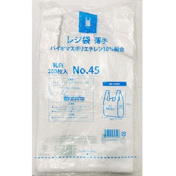 レジ袋薄手 バイオマス由来10% 乳白 200枚×10袋 伊藤忠リーテイルリンク