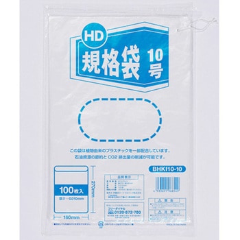 HD規格袋 バイオマス由来10% 伊藤忠リーテイルリンク