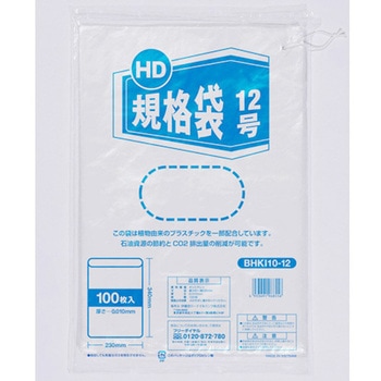 HD規格袋 バイオマス由来10% 伊藤忠リーテイルリンク