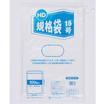 HD規格袋 バイオマス由来10% 伊藤忠リーテイルリンク