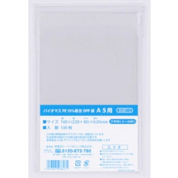 - OPP܂ӂt oCI}XRx10% ɓ[eCN 55342134