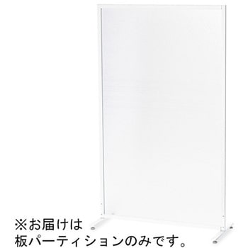 ポリカーボネート板パーティション(パネル部材) KDY-2237PCシリーズ - スマイル