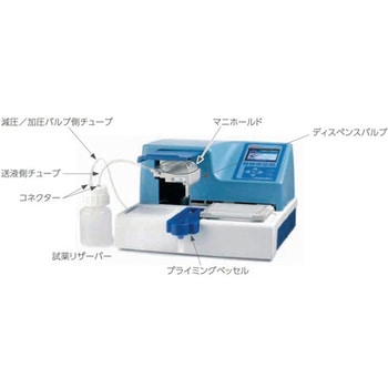 試薬リザーバー(送液側チューブおよびコネクター、マニホールド) Thermo Fisher Scientific