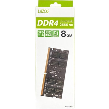 ノート用DDR4-2666 L-D4Nシリーズ Lazos
