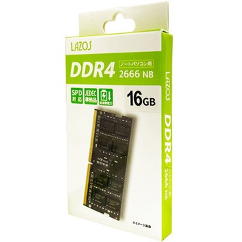 ノート用DDR4-2666 L-D4Nシリーズ Lazos