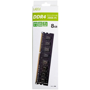 デスクトップ用DDR4-2666 L-D4Dシリーズ Lazos
