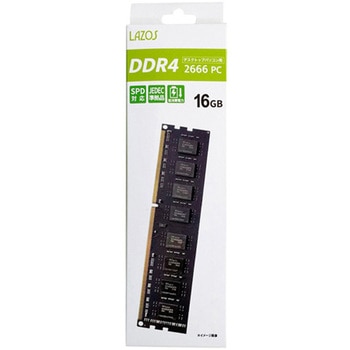 デスクトップ用DDR4-2666 L-D4Dシリーズ Lazos