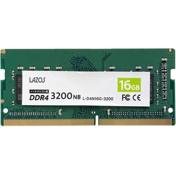 ノート用DDR4-3200 L-D4Nシリーズ Lazos