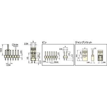 ナイロン製品 ピンヘッダー/PSJ-42(T〇) ピン(角ピン)2.54mmピッチ