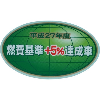 74561-26080 (74561)LABELC FUEL CON g^ 55353953