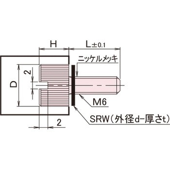 黄銅 ローレットツマミ(スリ割付・ワッシャー組込) 廣杉計器